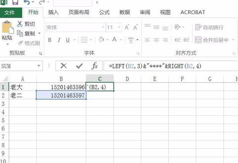 excel怎么对数字加密？excel数字批量加密教程