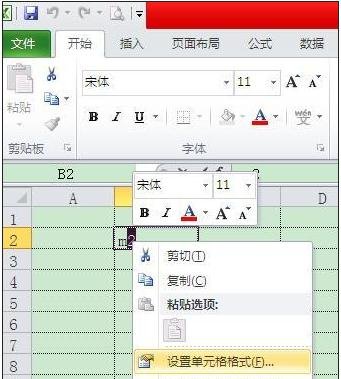 excel怎么打上标和下标图文教程