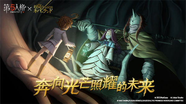 第五人格国际服为何无法登录_登录不了怎样解决