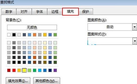 怎么在excel中对特定颜色单元格进行计算