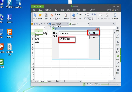 WPS2013表格怎样添加批注？WPS添加批注的操作步骤