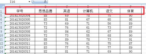 在excel中冻结窗口的方法分享