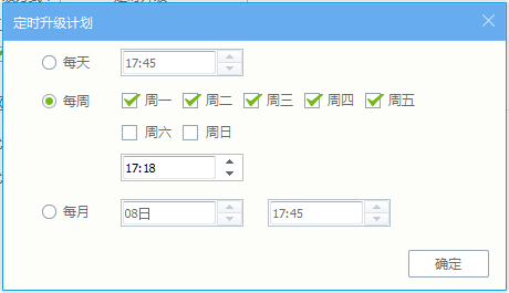 瑞星杀毒怎么设置自动升级,瑞星杀毒开启自动升级的方法