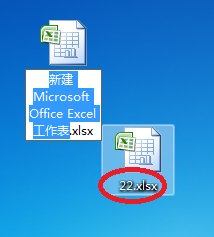 excel 曲线图的制作教程