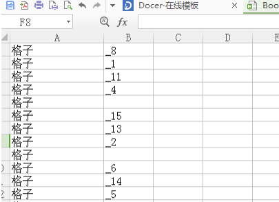 第二列分列的数据