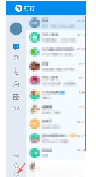 在钉钉上怎么截图？钉钉截图的方法