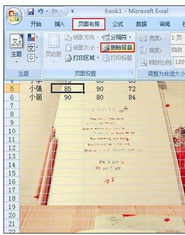 excel表格怎么做好看