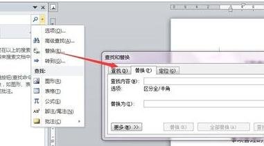 如何去除word的空行