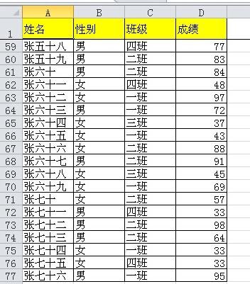excel固定第一行的步骤