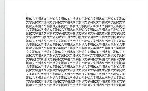 word中怎么删除某一页的两种方法