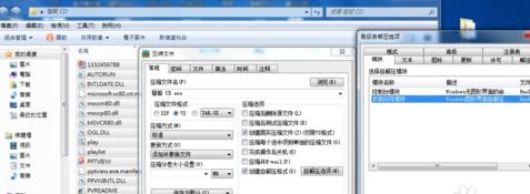 ppt如何生成exe文件
