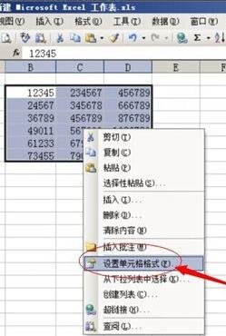 excel数据进行四舍五入的操作教程