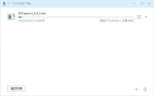Win7电脑上怎么下载ev录屏软件？详细下载和安装方法全教给你！