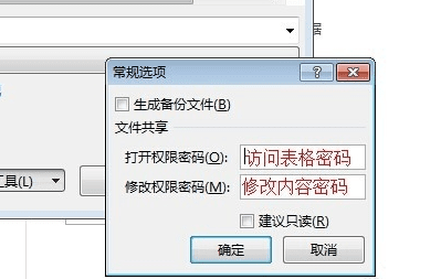 怎么给excel表格加密_excel表格加密的方法教程