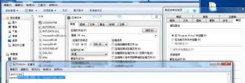 ppt如何生成exe文件
