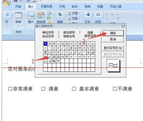 华彩软件