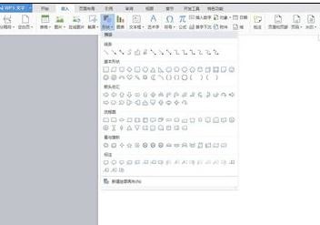 如何在wps文字中使用大括号小括号