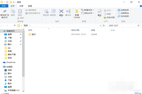 winrar怎么给文件加密