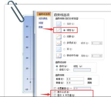 excel求相关系数的方法
