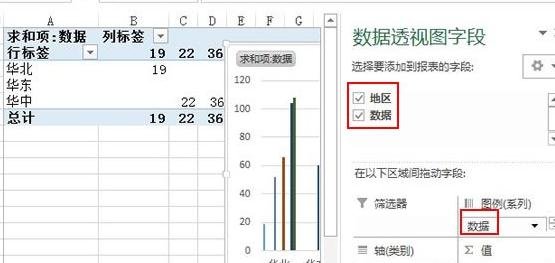 excel如何设置纵横页面布局