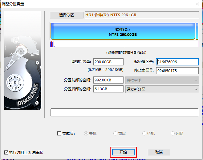 怎么给电脑硬盘分区？Win10系统给硬盘分区的操作方法