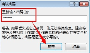 怎么给excel表格加密_excel表格加密的方法教程