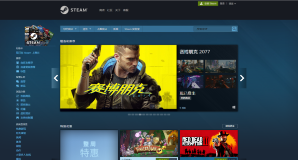 steam客户端显示更新失败怎么办?三种解决方法全教给你!