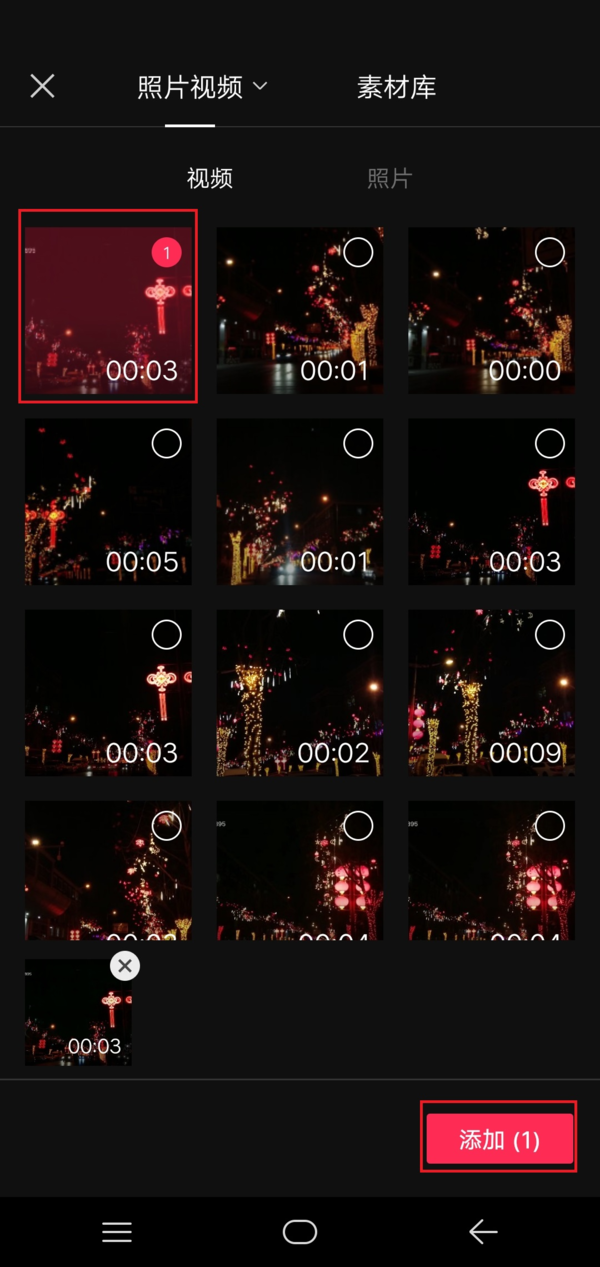抖音视频中的抖音水印怎么去掉?剪映剪辑软件来帮你!