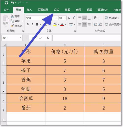 excel关闭函数自动计算功能设置方法