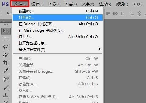 ps怎么调整照片亮度?    三联