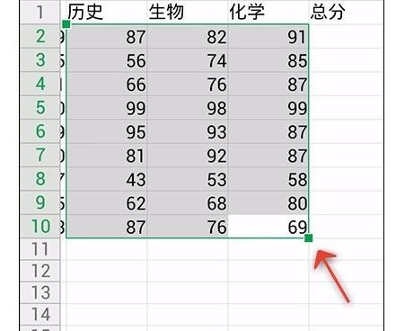 手机wps怎样设置列宽自适应