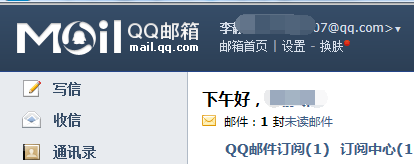 QQ邮箱如何开启自动回复