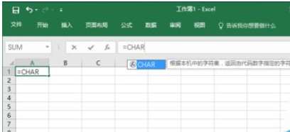 在Excel表格中英文字母自动生成序列的方法