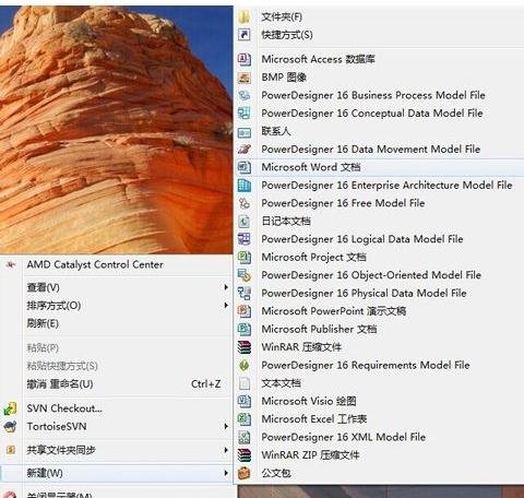 如何去除word的空行