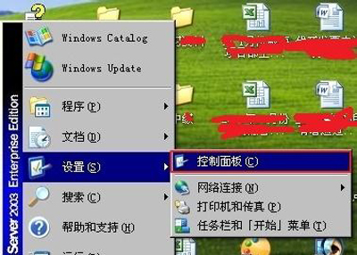 WinXP系统电脑创建及加入工作组的具体操作方法