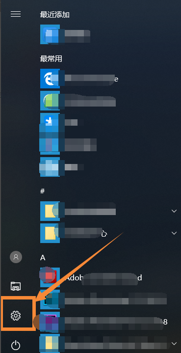 Win10系统怎样调整屏幕分辨率？