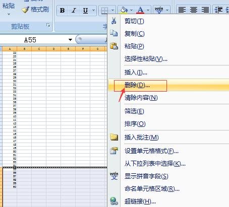 excel怎么删除多余的表格