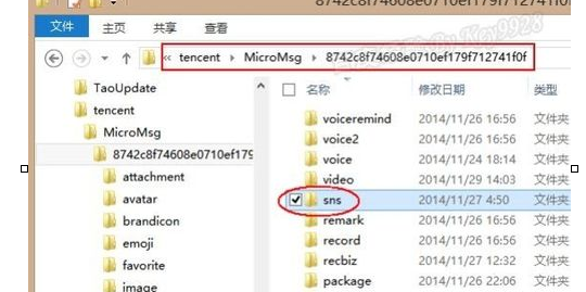 微信小视频怎么下载保存到电脑上