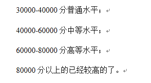 鲁大师跑分多少算好电脑？鲁大师跑分详解