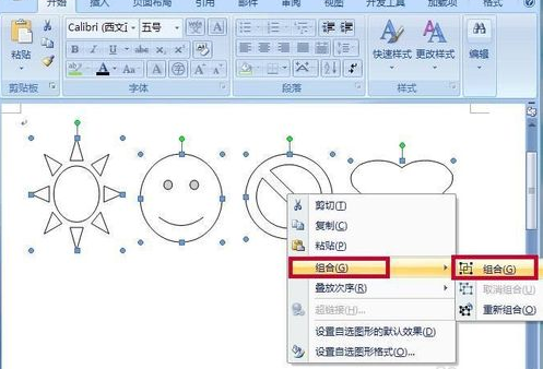 怎样在word中把多个图形合并