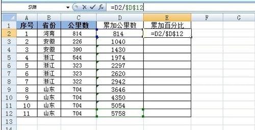 excel用函数计算百分比数据的方法