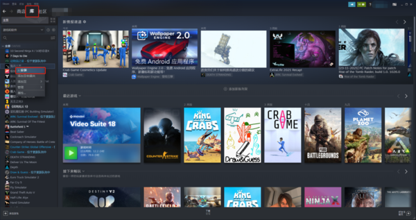steam可以玩永劫无间吗_如何在steam上买永劫无间