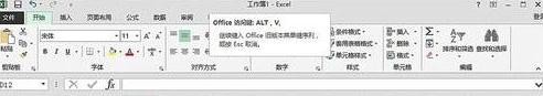 excel如何设置全屏显示