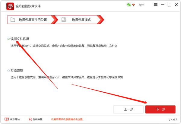 电脑回收站清空了怎么恢复，数据恢复，恢复数据的方法