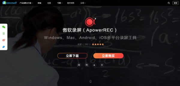 电脑免费录屏软件有哪些？这几款工具实用更好用！