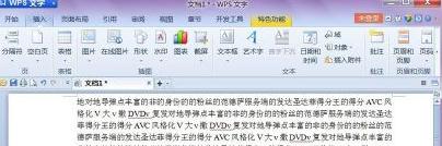 WPS文字怎样使用“突出显示”功能？WPS文字使用突出显示功能教程