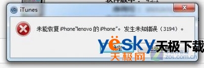 同步软件怎么用?手把手教你玩转iTunes 