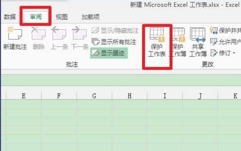 在Excel表格中怎么彻底隐藏数据?