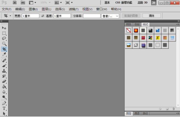PS内存不足不能保存怎么办？PS内存不足解决办法