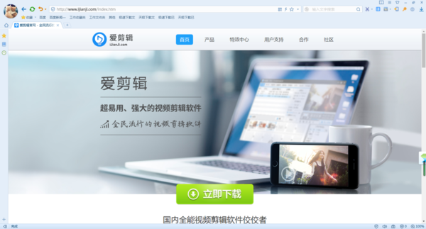 电脑视频剪辑软件哪个好？三款超实用工具推荐给你！